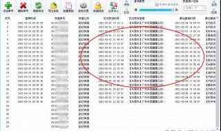 中通快递怎么查询个人单号 中通快递号查询