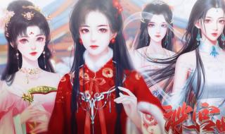 深宫曲立绘编号大全 深宫曲立绘编号大全