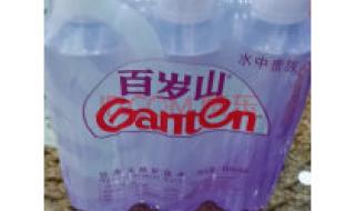 关于百岁山广告的视觉分析 百岁山广告什么意思